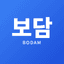 보담